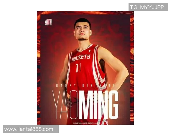 姚明带领球队逆袭夺冠成就传奇时刻篮球史上的辉煌篇章