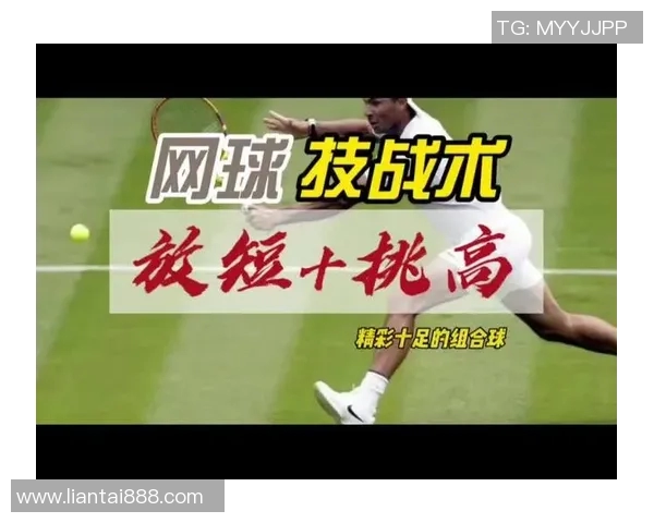 西安网球队速度对比深度解析与战术运用探讨